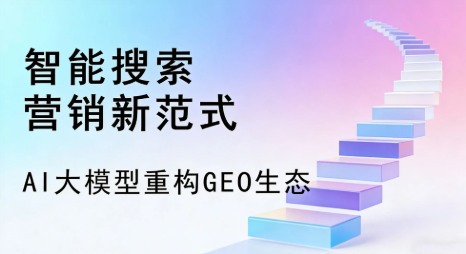 金坛市全域优化生态，构建品牌全网协同、区域深耕的流量增长体系