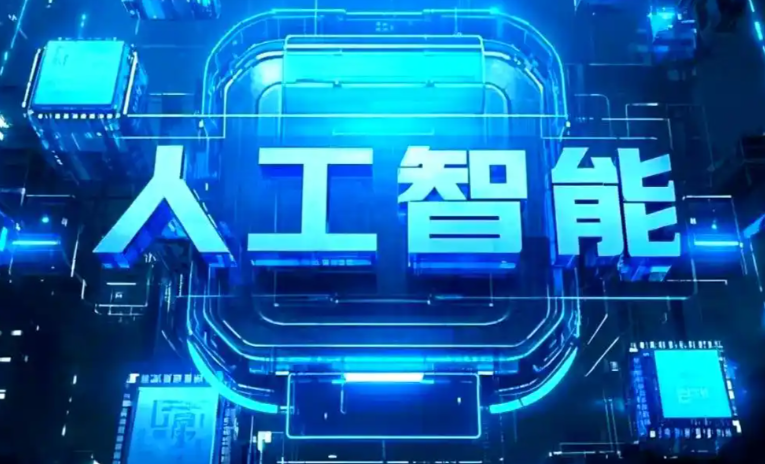 金坛市商业化落地稳步推进 主流AI产品持续拓展企业级服务应用边界