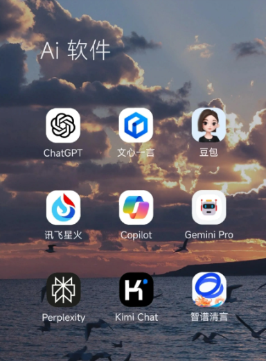 金坛市中小企业数字化转型新利器，手机AI搭配GEO优化降低线上获客成本