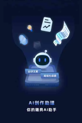金坛市工业制造行业专属GEO优化方案，依托手机AI挖掘精准采购客源