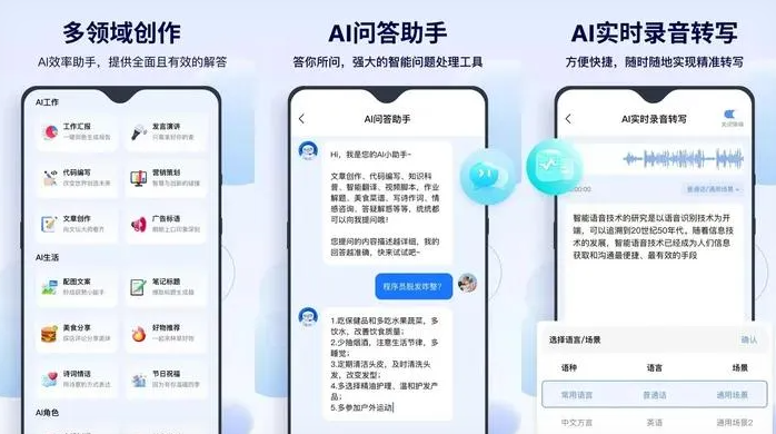 金坛市告别SEO同质化内卷，GEO优化开启AI营销新赛道