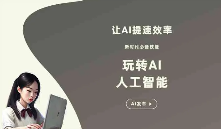 金坛市GEO优化完整科普：原理、价值与核心适配场景