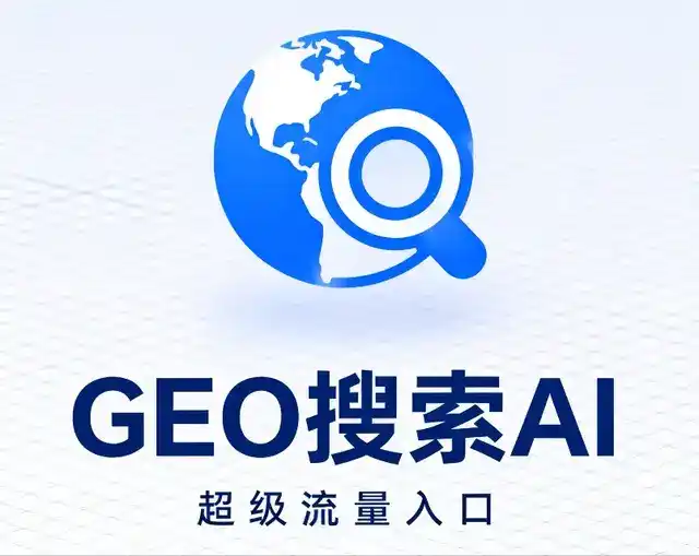 金坛市做GEO精准推广，才是本地获客的长效流量底牌